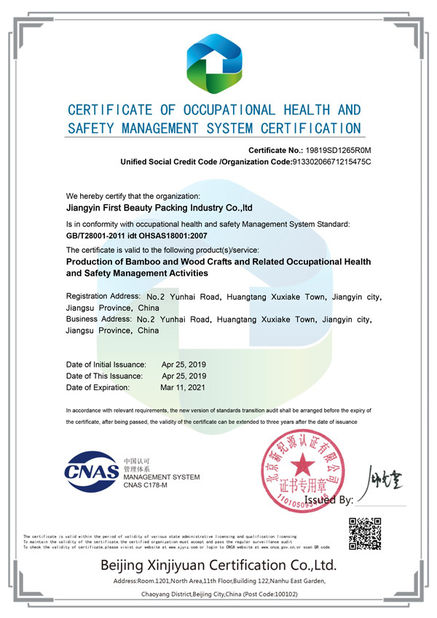 China Jiangyin First Beauty Packing Industry Co.,ltd Certificaciones