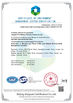 China Jiangyin First Beauty Packing Industry Co.,ltd certificaciones